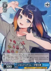 2025年最新】いなとタコグラムの人気アイテム - メルカリ