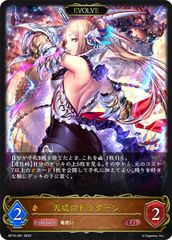 Item thumbnail for item 043a9680-898e-4ec2-95ff-e09712efbeb5