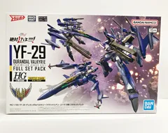 【お値下げ！】FMVP50E　ジャンク品 Webike | EKチェーン 江沼チェーン Oリングシールチェーン