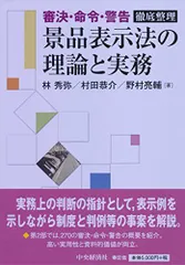 2026年最新】異常点監査の実務の人気アイテム - メルカリ