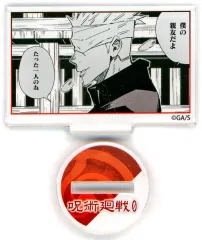 【中古】アクリルスタンド・アクリルパネル 五条悟 「呪術廻戦 名場面コマアクリルスタンド 第1弾-呪術廻戦0 東京都立呪術高等専門学校-」