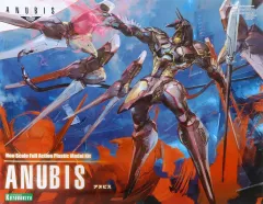 レア物！スターゲート　アヌビス　プラモ　MRC レア物！スターゲート アヌビス プラモ MRC - メルカリ