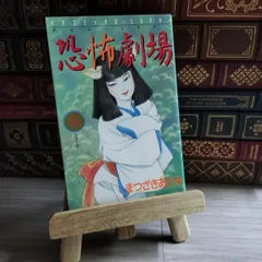 2025年最新】まつざきあけみの人気アイテム - メルカリ 