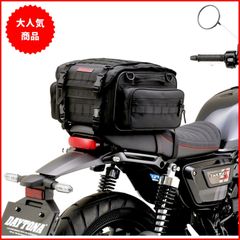 ヘンリービギンズ(Henly Begins) デイトナ バイク用 ツーリング シートバッグ PRO2 Sサイズ(20-26L) 小型 ホテル1泊 DH-757 26211