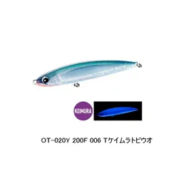 2026年最新】ダイブベイト240の人気アイテム - メルカリ