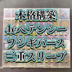 対応力抜群ループ【ラッカゴスペル】 デッキ＆二重スリーブ 対応力抜群ループ【ラッカゴスペル】 デッキ＆二重スリーブ