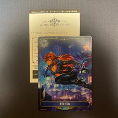 シャドウバースエボルヴ　新たなる創世購入特典　シリアルコード　リーダーカード　セット