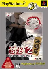 PS2 侍道2 決闘版 PlayStation2 the Best