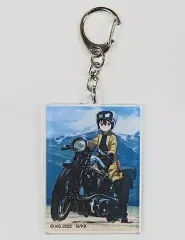 【中古】雑貨 キノ(新聞連載挿絵イラストver.1) アクリルキーホルダー 「くじ引き堂 キノの旅 the Beautiful World オンラインくじ」 C-3賞