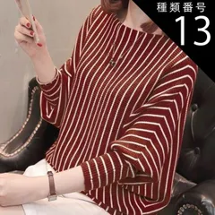 種類13：レッド/M トップス デート カットソー 白トップス ミディアム丈 袖あり 7分袖 七分袖 長袖 ボリューム袖 ドルマンスリーブ フレアスリーブ ホルンスリーブ 萌袖 ラウンドネック クルーネック ヘンリーネック 襟なし フレア セミフレア 細身 ス