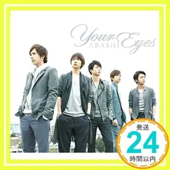 Your Eyes(通常盤) [CD] 嵐_02