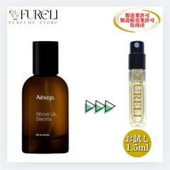 FURELI】イソップ Aesop アバヴ アス ステオーラ Above Us