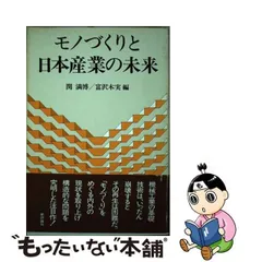 2024年最新】富沢木実の人気アイテム - メルカリ