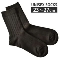 靴下《03Dブラウン》新品 未使用 ソックス 無地 超伸縮フィット beyond the sox 23cm 24cm 25cm 26cm 27cm 対応 伸縮 メンズ レディース 男女兼用【A5T】【メール便4】 ファッション