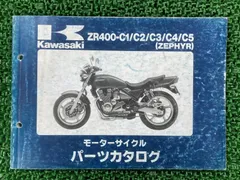 2026年最新】ゼファー サービスマニュアルの人気アイテム - メルカリ