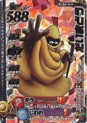 【中古】ドラゴンクエスト モンスターバトルロード M-001IIR[ロト]：だいまどう