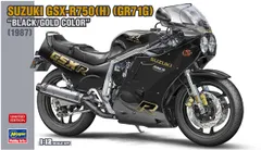 ぽんずっくりgsx-r750 初期型　gr71f GSX-R750（F/G/H）-since 1985- - バイクの系譜