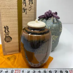 茶道具　瀬戸焼　茶入　在銘　仕覆・時代箱付　V　5978 茶道具 瀬戸焼 茶入 在銘 仕覆・時代箱付 V 5978