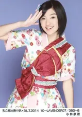 【中古】生写真(女性) 私立恵比寿中学/小林歌穂/私立恵比寿中学×B.L.T.2014 10-LAVENDER07/082-B