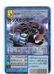 旧デジモンカード　未開封BOX デジモンカードプロモ未開封　他 旧デジモンカード ブースター6 未開封BOX