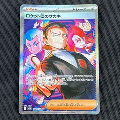遊戯王 丸昌 シール　ブルーアイズホワイトドラゴン 遊戯王 決闘者シール 丸昌 青眼の白竜 ブルーアイズホワイト