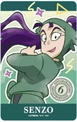 【中古】キャラカード 立花仙蔵 「忍たま乱太郎 クリアカード vol.2」