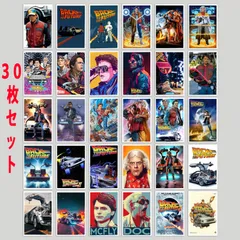 バック・トゥ・ザ・フューチャーのビニール製？のポスター 2枚セット Amazon.co.jp: POSTER STOP ONLINE バック・トゥ・ザ・フューチャー I