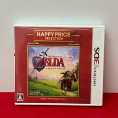 ● ゼルダの伝説 時のオカリナ 3D [ハッピープライスセレクション] ニンテンドー3DSソフト　【チャレンビー　ゲームソフト】