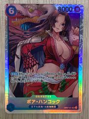 ミラバト ワンピース ボア ハンコック - メルカリ