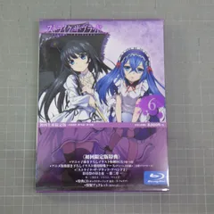 2025年最新】ストライク ブラッド 特典の人気アイテム - メルカリ