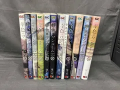 【全巻初版】幸色のワンルーム 1〜11全巻＋外伝1〜4全巻 セット はくり 幸色のワンルーム 全巻（1-11巻） - メルカリ