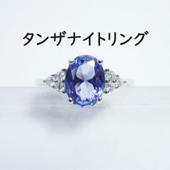 最終交渉可JG183☆高級 タンザナイト2.66ct ダイヤ リング 鑑付 - メルカリ