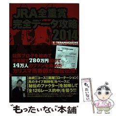 2025年最新】JRA 帯の人気アイテム - メルカリ