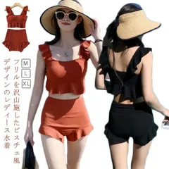 新品 水着 レディース 体型カバー 2点セット可愛い フリル 小胸 水着 韓国 水着 タンキニ 水着 露出控えめ セパレート スイムウェア タンキニ 上下セット スカート ビスチェ風 ハイウエス kkkのサムネイル