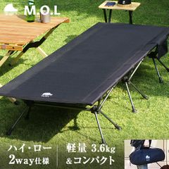 KZM OUTDOOR ワイドブラックコット 収納袋付き - メルカリ