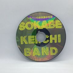 ●曽我部恵一バンド/ソカバンの非常識会話術 (CD) ROZE 67 ライヴMC集/「トキメキLIVE!」とDVD「六月の鯨」の購入特典盤/1000枚限定