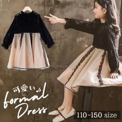 ☆ ブラック ☆ 子供ワンピース フォーマルドレス pk133 ドレス 子供 ピアノ 発表会 ワンピース フォーマルドレス アクセ 収納 レース 女の子 チュールスカート キッズ こども 子ども 子ども服 入学式 入園式 卒園式 結婚式 秋 春