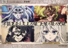 【中古】マグカップ・湯のみ 宇髄天元と三人の嫁、上弦の陸の兄妹(堕姫＆妓夫太郎) 紙製ランチョンマット 「鬼滅の刃 無限列車編・遊郭編 キャラクター絵巻カフェ in ufotable Cafe×マチ★アソビCAFE 終ノ巻」 フード・デザート注文特典