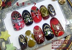 嘉明　モチーフ　原神　モチーフネイル　痛ネイル　ネイルチップ　推し活 サイズオーダー無料