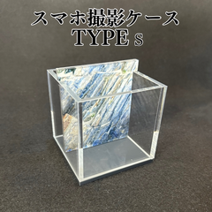 New【五藤めだか】スマホ撮影ケース(TYPE s)底面グレー、アース系＆グレー AB品 メダカ用 ケース