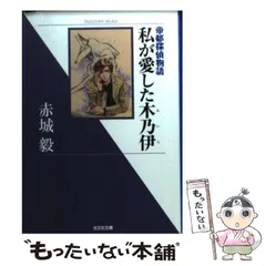 2024年最新】帝都物語_3の人気アイテム - メルカリ