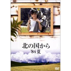 北の国から」 DVDマガジン VOL1～6巻セット 冊子付(未開封あり) - メルカリ