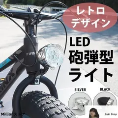 2025年最新】ファットバイク ledの人気アイテム - メルカリ
