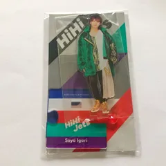 HiHiJets 猪狩蒼弥 アクリルスタンド2023 未開封【I0348-007