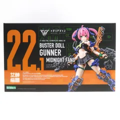 た*そ様 (MJ①)コトブキヤ メガミデバイス ガンナー ナイト アリス FAG 2025年最新】メガミデバイス BUSTER DOLL ガンナーの人気