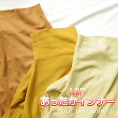 LITA　日本製　MIP　ボトルネック長袖シャツ　秋冬　あったかインナー　イエロー系　Tシャツ　無地シャツ　ロンT　タートルネック　ハイネック　116-2001
