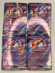 ラティアスex RR ポケモンカード