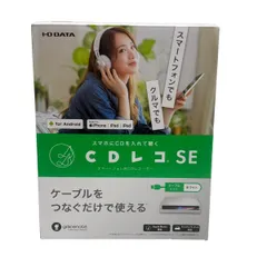 2025年最新】cdレコ seの人気アイテム - メルカリ