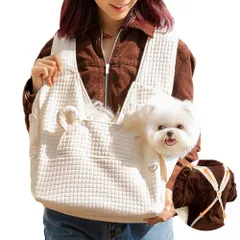 新品 NATUYA 犬 抱っこ紐 スリング ペットバッグ ペットスリング 前抱き 犬抱っこ紐 犬おんぶひも ドッグスリング キャリーバッグ 小型犬 ペット 猫 リュック型 キャリー 両手解放 (ホワイト)