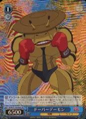 2025年最新】ヴァイスシュヴァルツ ダンダダンの人気アイテム